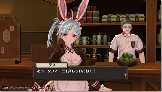 ソフィー2-9 - コピー ソフィー2-9 - コピー